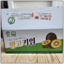 스토아마트 | 내돈 내산 - sk스토아 사천 망고키위 / 골드키위- 마트 파는 것과는 차원이 다른 맛과 크기!