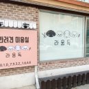 라움독 이미지