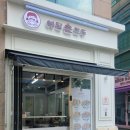 예담분식