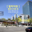 힐락의원 이미지