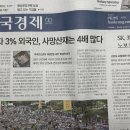한경에너지주 네이버블로그