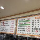 도깨비정원 이미지