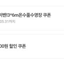 대추밭길60