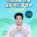 디데이스토어