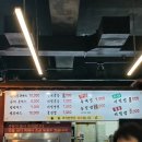 시리국수 이미지