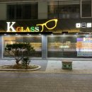 궁동 한빛아파트버스정류장 이미지