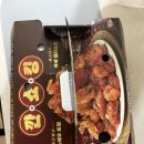 호식이두마리치킨후암점 | [딥블랙갈릭치킨]호식이 두마리치킨 내돈내산 신메뉴 후기