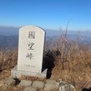 국망봉자연휴양림 Daum카페