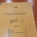 애월애삼계