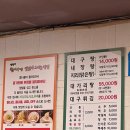 삼각지역 14번 출구 이미지