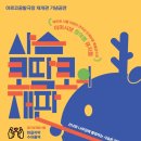 사슴 코딱코의 재판 네이버블로그