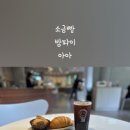 윤연당천곡점