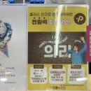 베스킨라빈스수유점 이미지