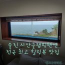 시안글램핑펜션 이미지