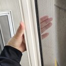서울방충망강남방충망 이미지
