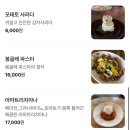 프레코 | 성수 뚝섬 애견동반 가능한 양식당 프레고클럽 내돈내산 솔직후기