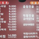 빛가람국밥 이미지