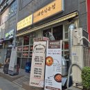 동탄삼겹살 맛집 대한식육점 또간집