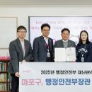 행정안전부 헤럴드경제