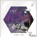 성주문화예술회관 공연장 이미지