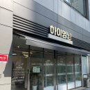 하이멍냥 강아지분양 고양이분양 서울본점 | 강동구 강아지 하이멍냥 서울본점 귀여운 강아지 고양이 분양여기