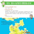 기독후문약국 이미지