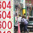 가야주유소 이미지