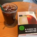 (주)바른손 베니건스 테헤란로점 | 나의 일상모음