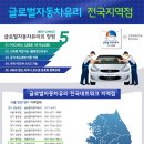 동화차유리 이미지