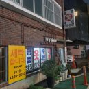 푸르지오명품세탁소 이미지