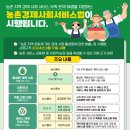 KN 국제행정사사무소 이미지