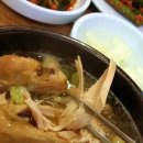 명가한방삼계탕 이미지