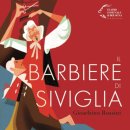 낭만주의 시대의 오페라 이미지