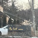 마이포레중미산 이미지