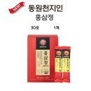 천지인