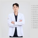 구리 든든한의원 이미지