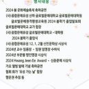 글로벌예술종합평생교육원 이미지