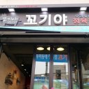 광주미트 네이버블로그