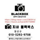 대양해군진해관사 | 창원후방카메라 진해 이동 방문목욕차 고장으로 CCD-i3000 교체 설치하였습니다.