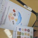 빠빠독 | [서로를 응원하는 빙수 만들기] 뽀롱찌랑빠빠 빙수_친구에게 마음 전하기