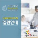 김종민피부과의원 이미지