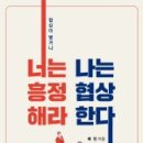 주식회사 상상파트너스