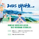 영동해운(욕지영동고속/욕지영동골드고속) 이미지