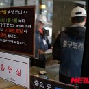 중구보건소 이미지