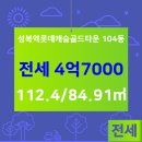 롯데골드공인중개사사무소 네이버블로그