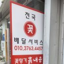 까페꽃향 이미지