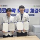 목포청연한방병원 이미지