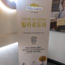새롬코리아 | 염색은 하고싶은데, 자극은 싫다! 정답은 &#39;이것&#39;, 비건염색!😍