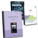 바다어시장 - 구로구 경인로35길 67 | 바다어시장