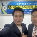 가좌119안전센터 이미지